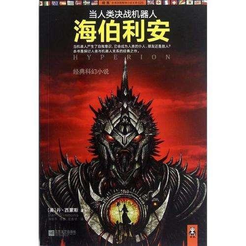 组装机械章鱼龙