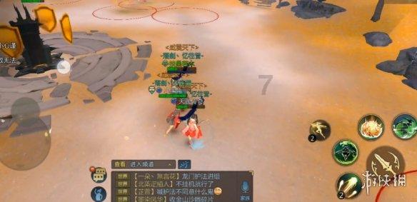 西红柿炒鸡蛋做法游戏画面