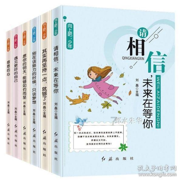 怪物大拼图