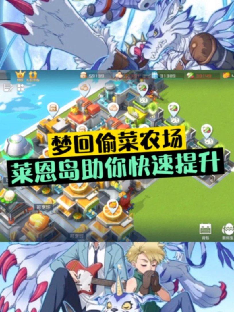 怎么才能存下钱？游戏画面