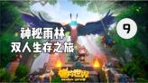 动漫少女DIY冰淇淋