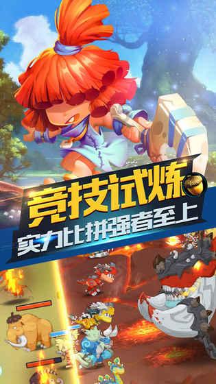 动漫游戏大杂烩