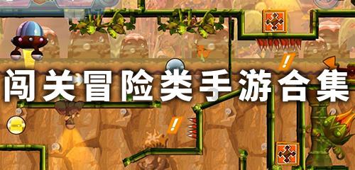 德古拉伯爵的住所