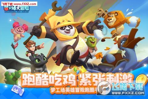 抖阴官方游戏画面
