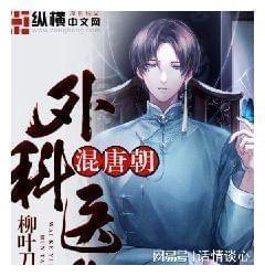 乒乓球冠军妻子是什么身份知识星球平台,了解更多有趣知识!