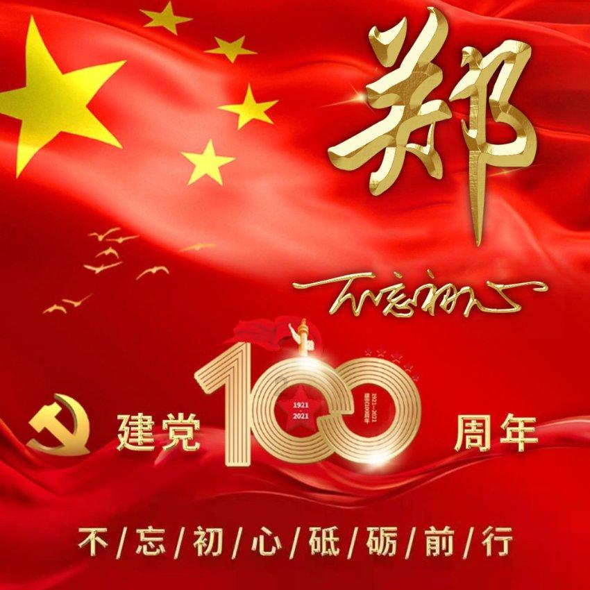 丰田卡车找不同