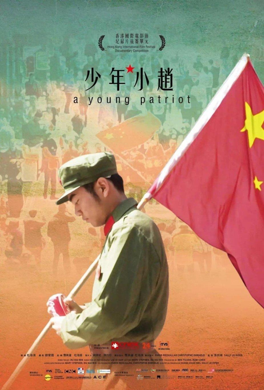 狂怒之路