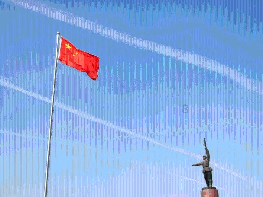石油骚动