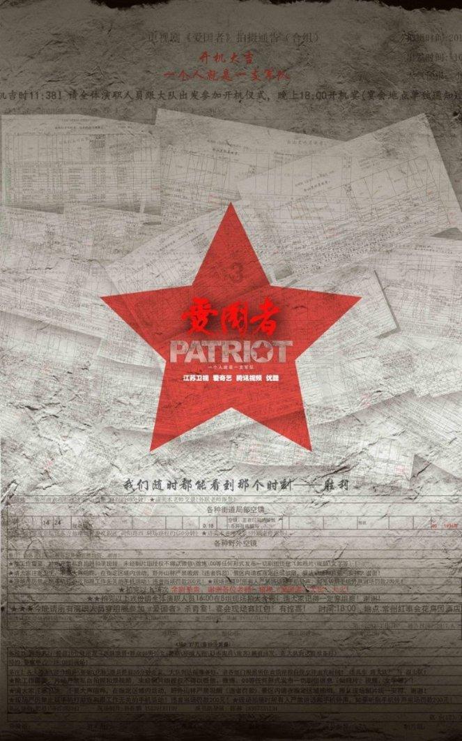 救援修女