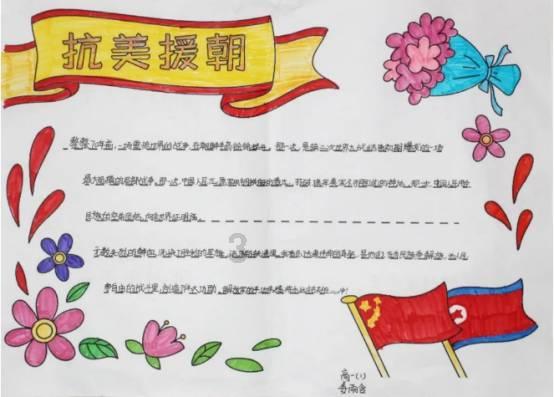 触电身亡竟是一场谋杀,1982年廊坊地区医院护士长被害案侦破始末
