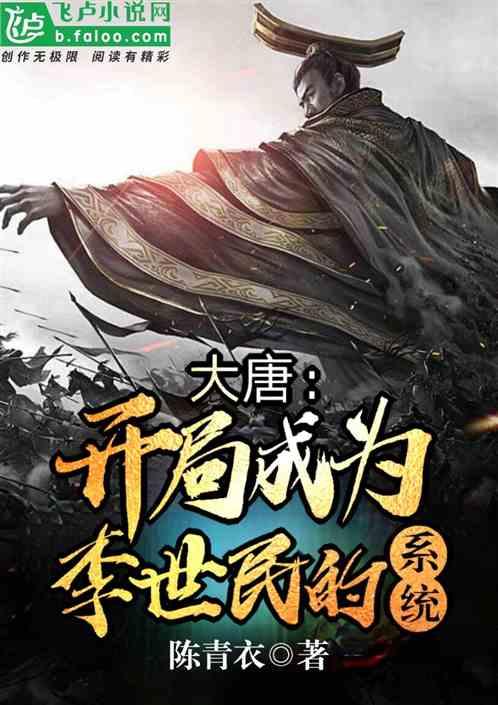 恶魔的睡眠