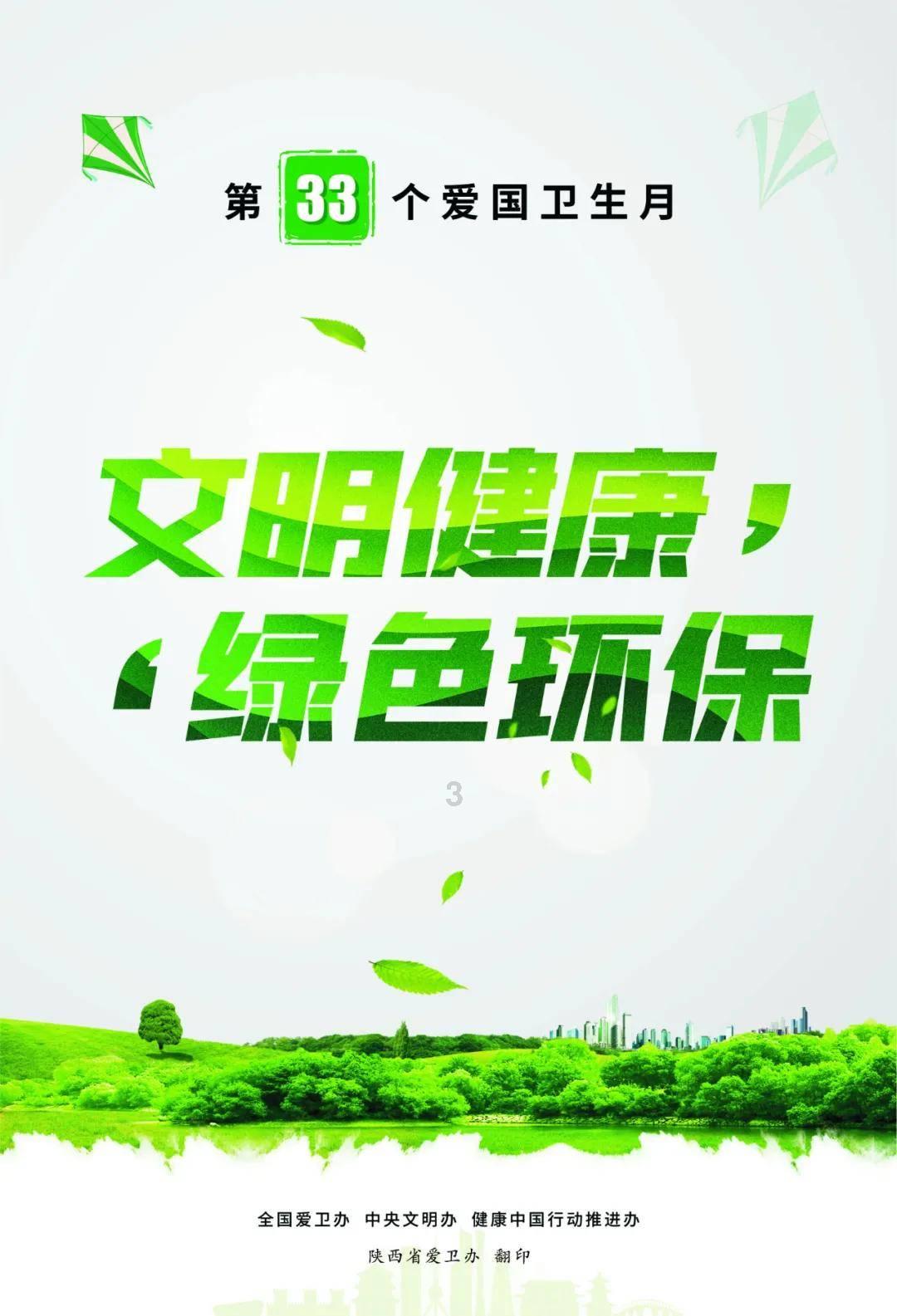 全市10处路段存在危险隐患