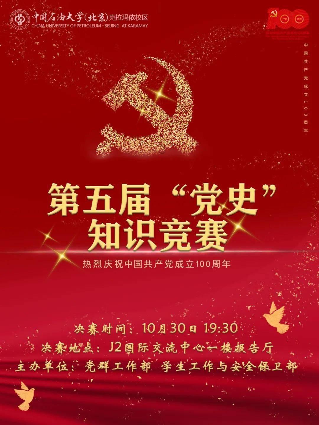 汽车发动机输出的力用什么来表示？游戏画面