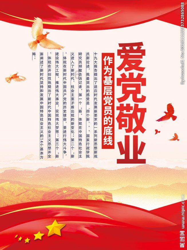 要塞十字军东征2