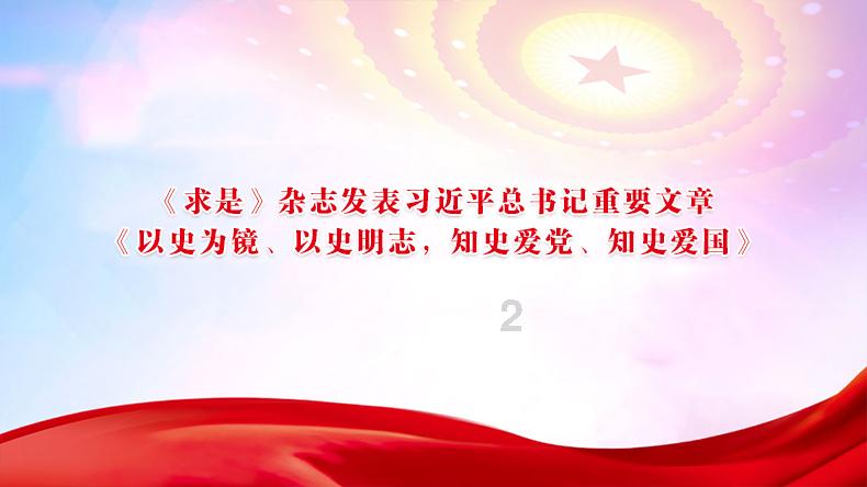 鼠标指针快速切换成红点游戏画面