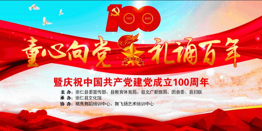 纪元2205