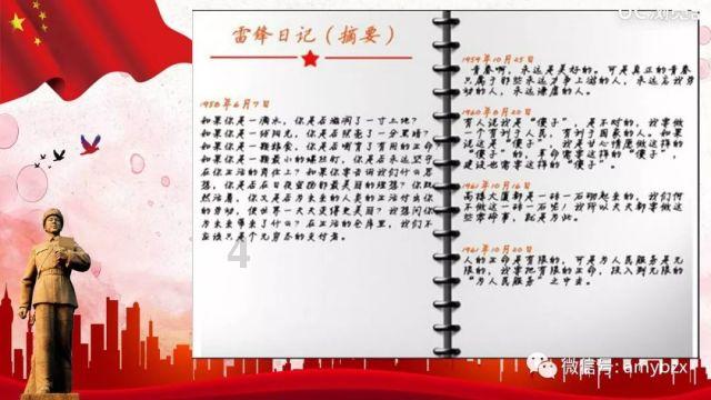为什么我总是梦见跟异性做爱呢？游戏画面