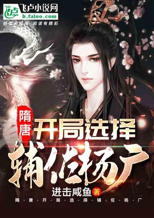 御龙在天手游