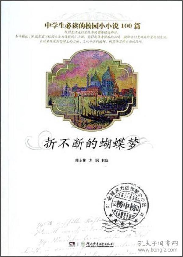 植物大战僵尸15